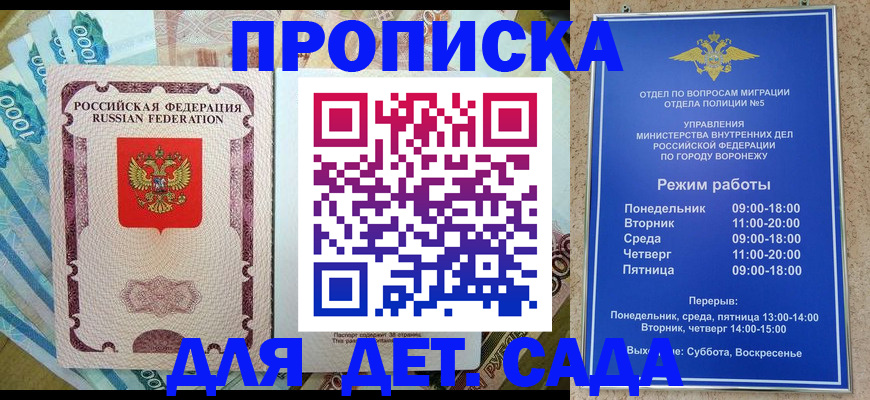 временная регистрация недорого в Усть-Илимске